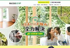 株式会社LEAP